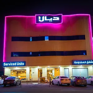 ديالا للشقق المخدومة2 الرياض