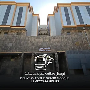 مرجان أنوار الروضة Appartement