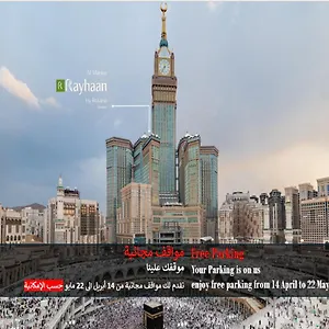 Hotel Al Marwa Rayhaan By Rotana - Makkah