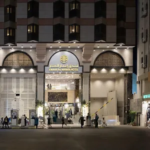 Hotel Emaar Al Manar, Mecca