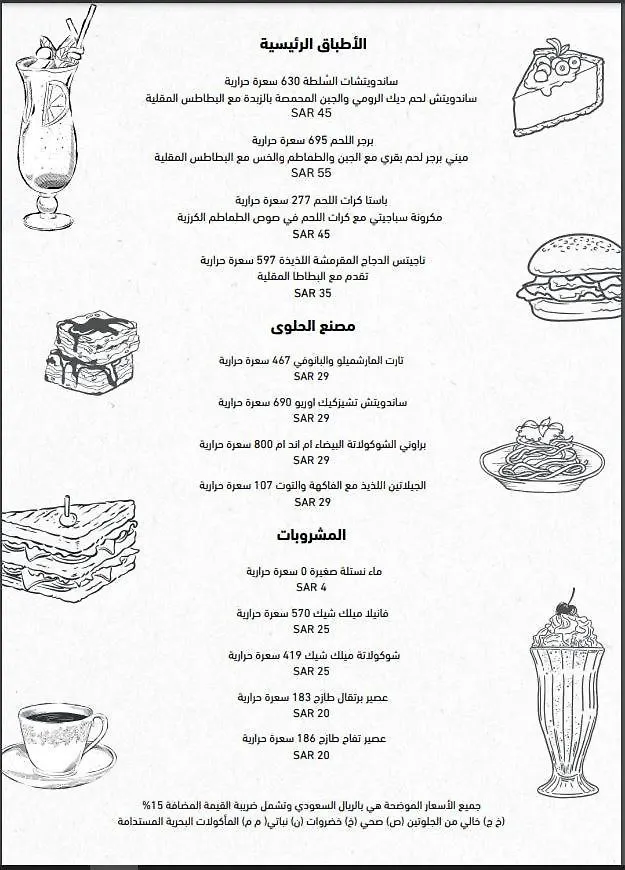 *****  Jabal Omar Hyatt Regency Makkah Otel Mekke Suudi Arabistan